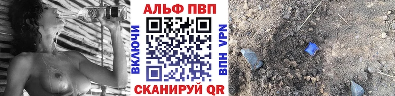 Наркотические вещества Краснокамск A-PVP  МЕФ  АМФЕТАМИН  Бошки Шишки  Гашиш 