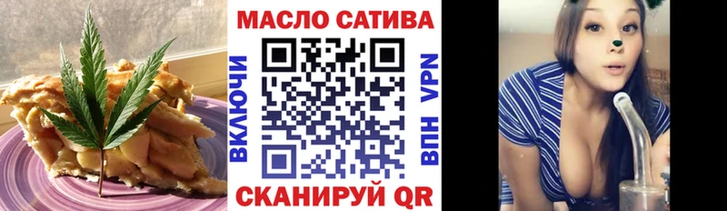Cannafood марихуана  купить   darknet официальный сайт  Краснокамск 