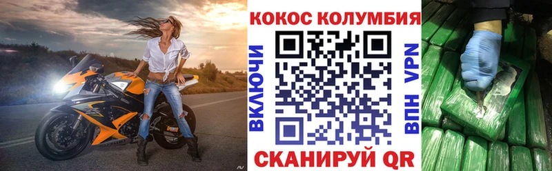 КОКАИН Боливия  omg вход  Краснокамск 