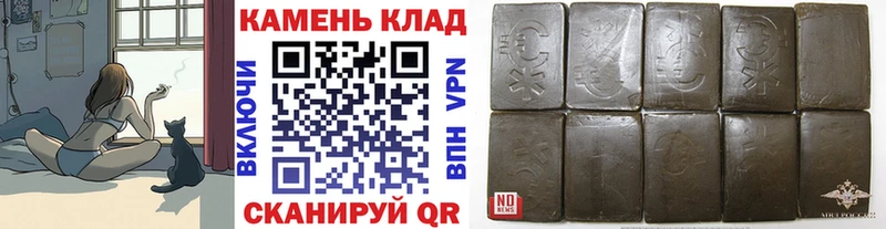 Гашиш гарик  Краснокамск 