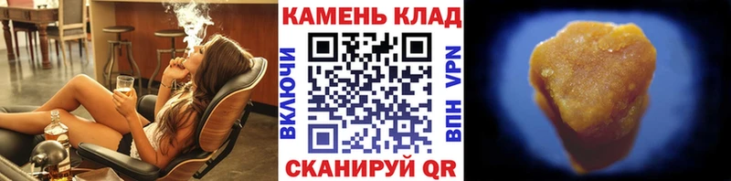 Гашиш VHQ Краснокамск