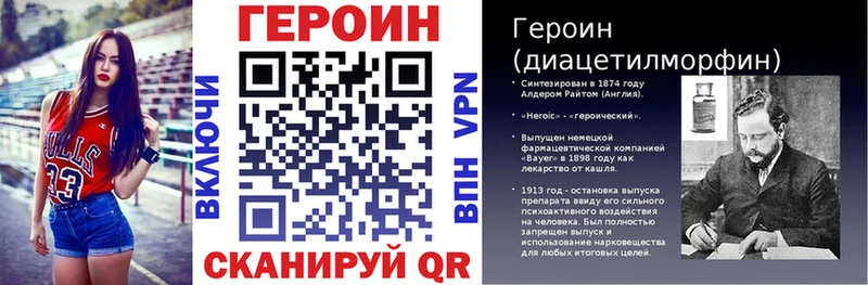 площадка состав  Краснокамск  ГЕРОИН белый  где можно купить  