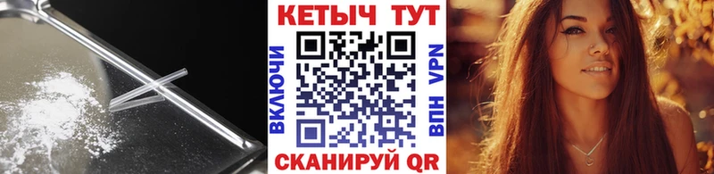 Кетамин VHQ  Краснокамск 