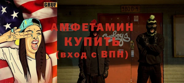 трава Балахна