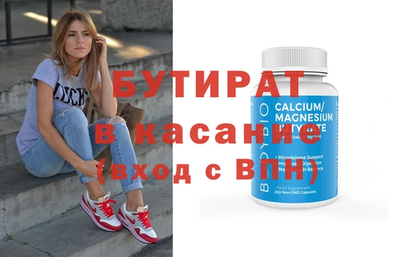 прущая мука Слюдянка