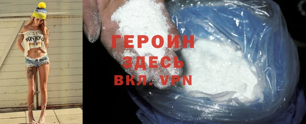 Альфа ПВП Балабаново