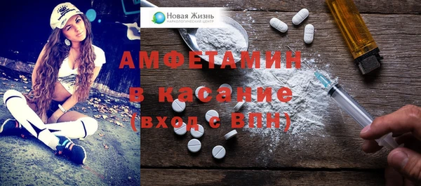 Альфа ПВП Балабаново