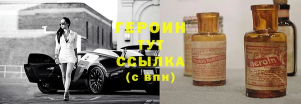 трава Балахна