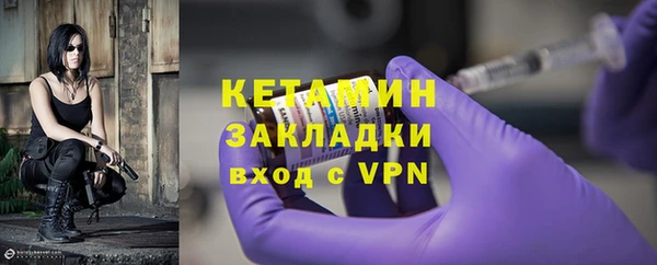 трава Балахна
