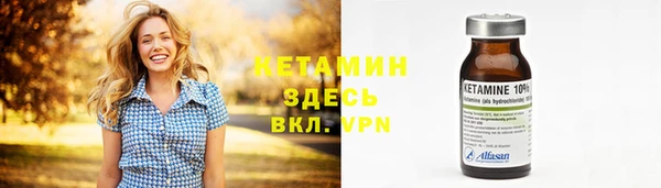 Альфа ПВП Балабаново