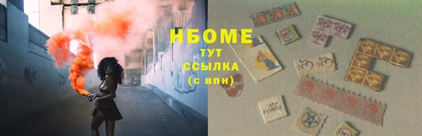 трава Балахна