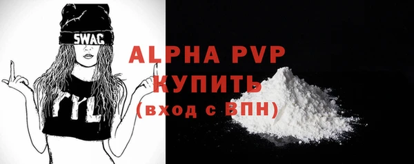 Альфа ПВП Балабаново