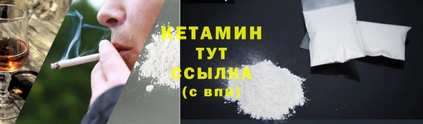 Альфа ПВП Балабаново