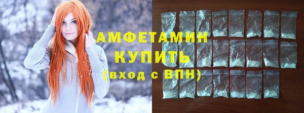 Альфа ПВП Балабаново
