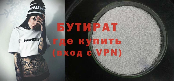 трава Балахна