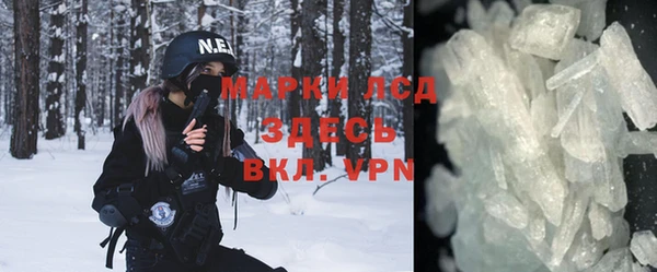 Альфа ПВП Балабаново