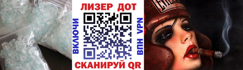 LSD-25 экстази кислота  Краснокамск 