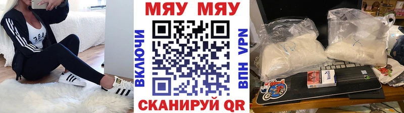 это официальный сайт  Краснокамск  Мефедрон VHQ  купить наркотики сайты 