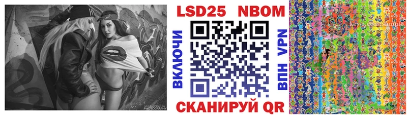 blacksprut зеркало  Краснокамск  Наркотические марки 1500мкг 