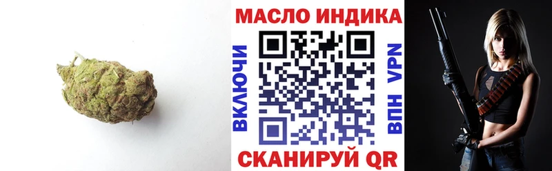 blacksprut сайт Краснокамск Дистиллят ТГК гашишное масло как найти